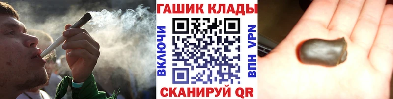 Метамфетамин Александровск-Сахалинский