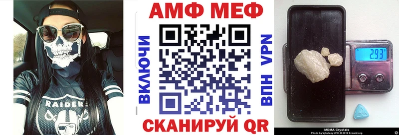 АМФ 98%  Александровск-Сахалинский 