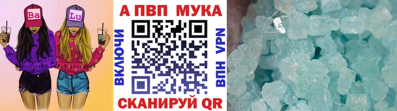 Alfa_PVP VHQ  Александровск-Сахалинский 
