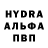 Метамфетамин винт IFMD