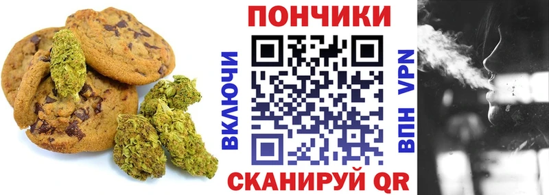магазин    Александровск-Сахалинский  Еда ТГК конопля 