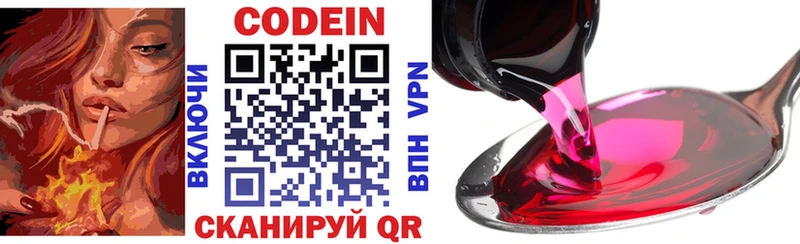 darknet официальный сайт  Александровск-Сахалинский  Codein Purple Drank  kraken онион 