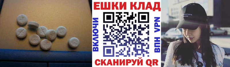 Ecstasy VHQ  Александровск-Сахалинский 