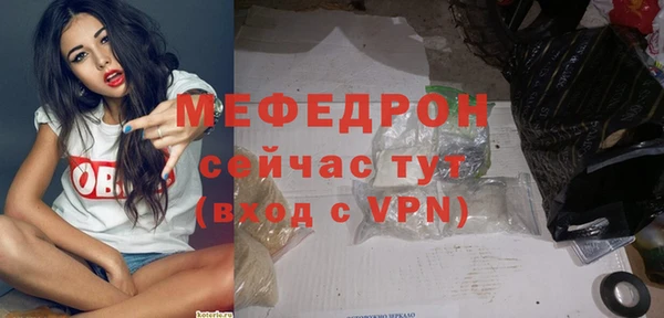 mix Абаза