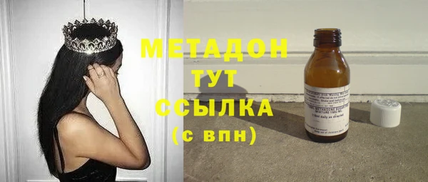 альфа пвп VHQ Абинск