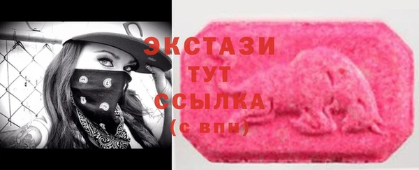 прущая мука Абдулино