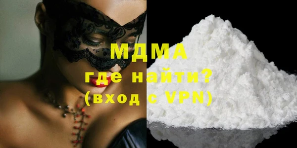 альфа пвп VHQ Абинск