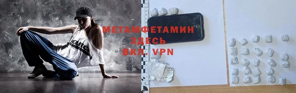 альфа пвп VHQ Абинск