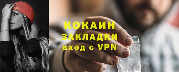 mix Абаза