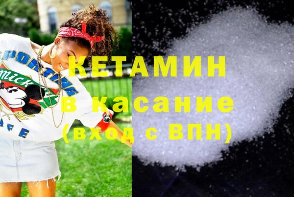 альфа пвп VHQ Абинск