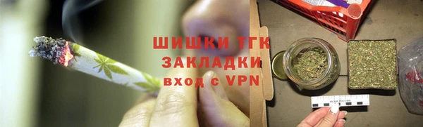 альфа пвп VHQ Абинск