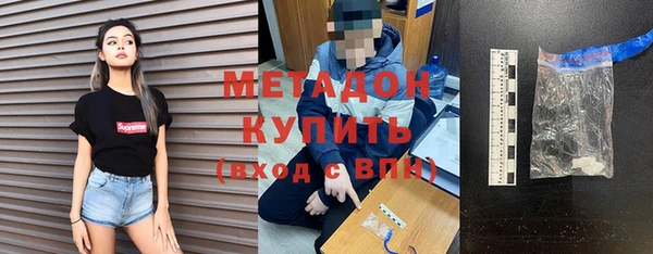 альфа пвп VHQ Абинск