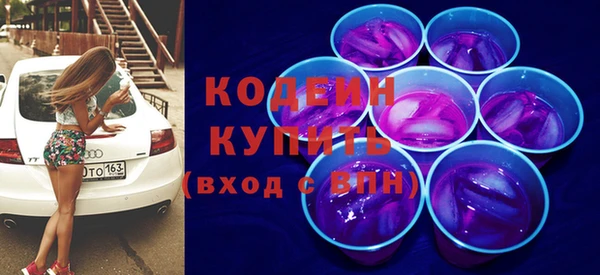mix Абаза