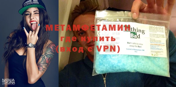 альфа пвп VHQ Абинск