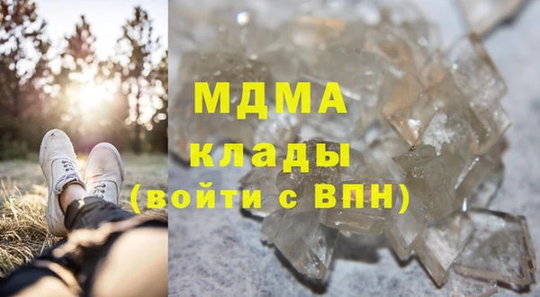 альфа пвп VHQ Абинск
