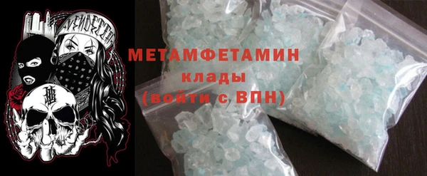 альфа пвп VHQ Абинск