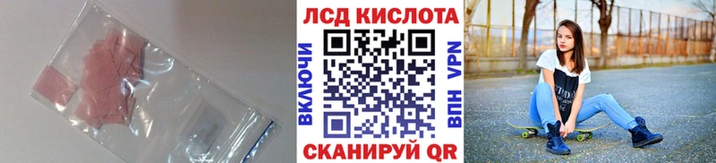 где купить наркоту  Александровск-Сахалинский  LSD-25 экстази кислота 