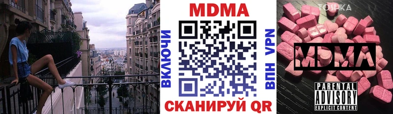 МДМА VHQ купить наркотик Александровск-Сахалинский
