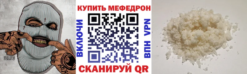 закладка  Александровск-Сахалинский  Меф mephedrone 