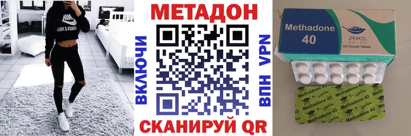 МЕТАДОН VHQ  Александровск-Сахалинский 
