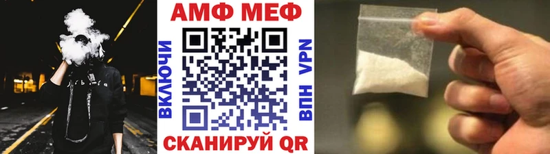 даркнет сайт  Александровск-Сахалинский  МЕТАМФЕТАМИН пудра 